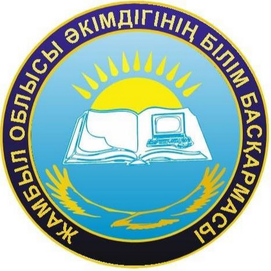 Логотип